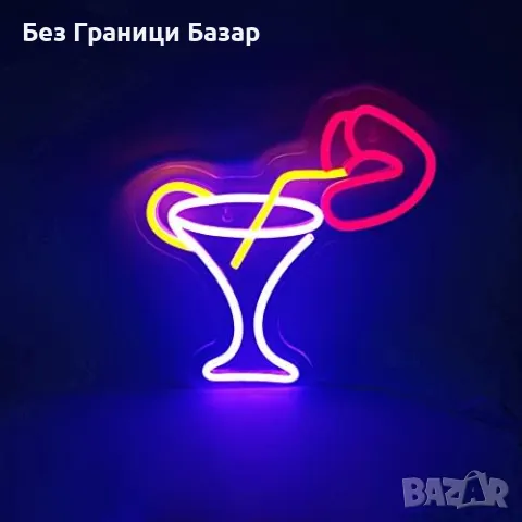 Нова Неонова LED лампа за стена - коктейлна чаша, парти осветление Знак, снимка 1 - Други - 46853314