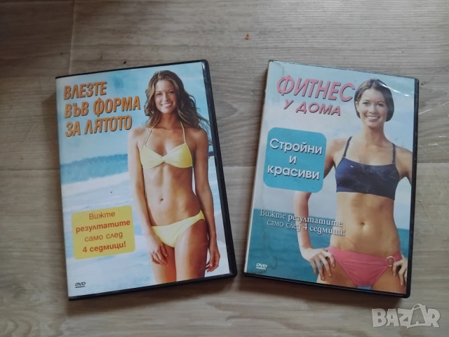 ДИСКОВЕ ЗА ОТСЛАБВАНЕ, снимка 1