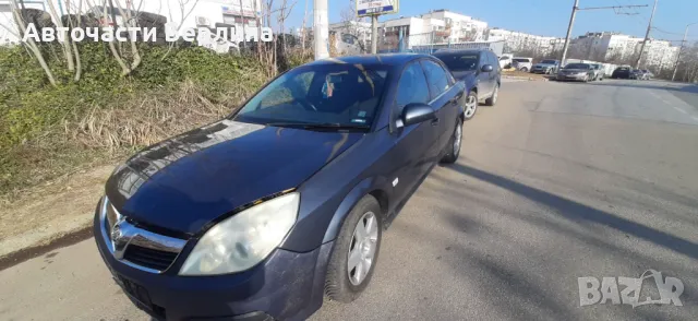 Opel vectra-c 1.9 на части, снимка 3 - Автомобили и джипове - 49094942