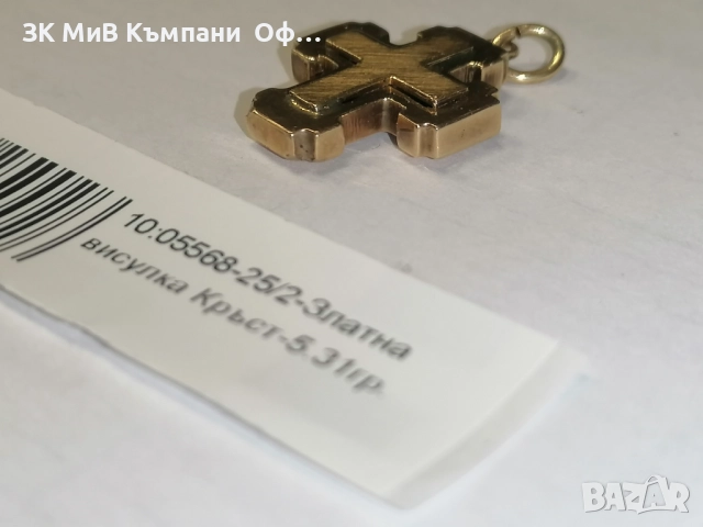 Златен кръст - 5.31 грама - 14к , снимка 2 - Колиета, медальони, синджири - 52529924