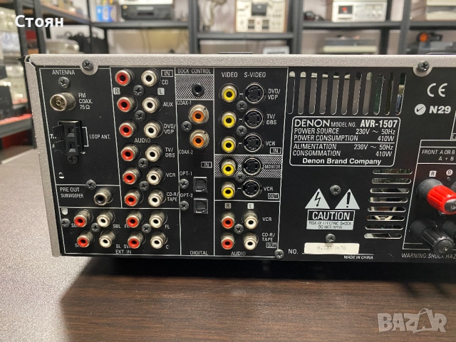 Висококачествен ресивър Denon, снимка 11 - Ресийвъри, усилватели, смесителни пултове - 52390236