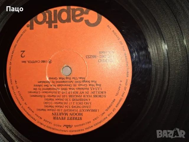 Moon Martin /Street Fever/промо цена/, снимка 6 - Грамофонни плочи - 49773897