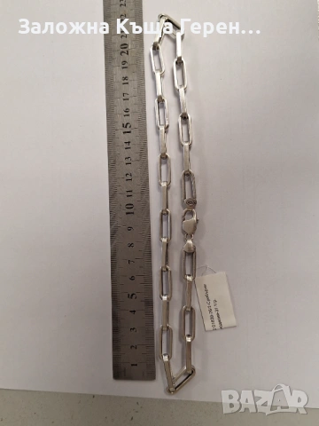 Сребърен Синджир - 31,10гр.