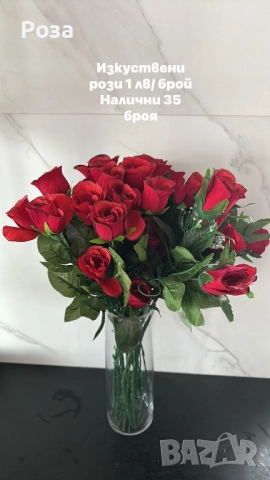 Декорация за дома, снимка 3 - Декорация за дома - 51590775