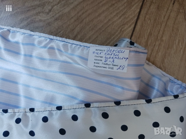 Нов бебешки/детски спален комплект, снимка 4 - Спално бельо и завивки - 53864653