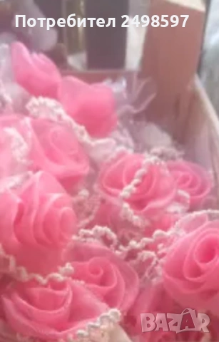 Късметчета за хвърляне, сватбени късметчета