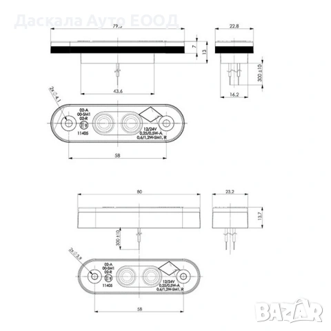 1бр. ЛЕД LED габарит – флаш с 2 СМД диода двойна черна основа 12-24V за ролбар БЕЛИ , ПОЛША, снимка 5 - Аксесоари и консумативи - 48651700