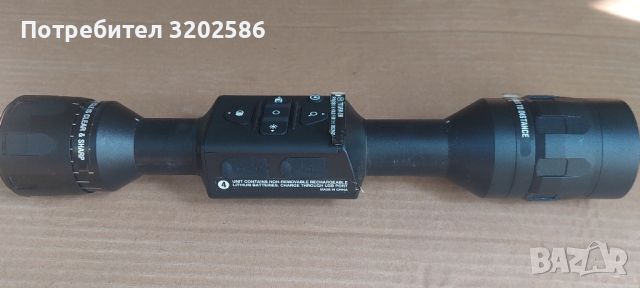 нощен прицел ATN X-SIGHT LTV 3-9X (ден и нощ), снимка 4 - Оборудване и аксесоари за оръжия - 46281033