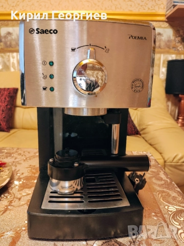 Кафе машина Saeco