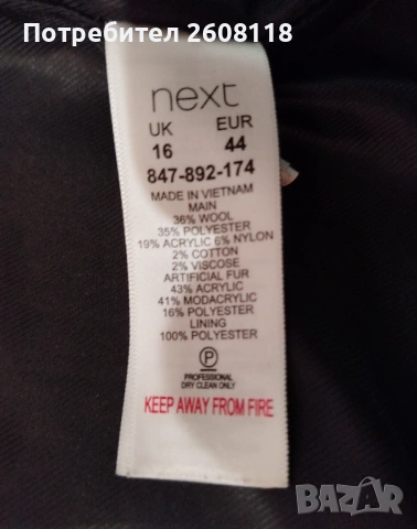 Късо палто NEXT – меланж, размер XL (UK16), снимка 11 - Палта, манта - 53616059