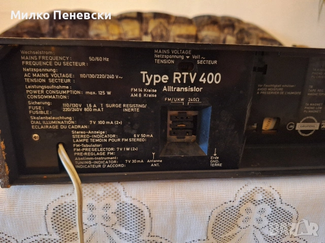 GRUNDIG RTV 400 VINTAGE HI FI STEREO RECEIVAR.MADE IN WEST GERMANY., снимка 8 - Ресийвъри, усилватели, смесителни пултове - 53303607