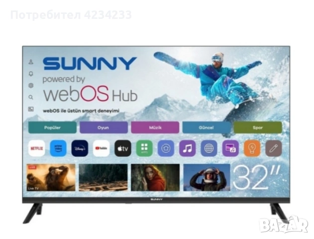 Смарт телевизор 