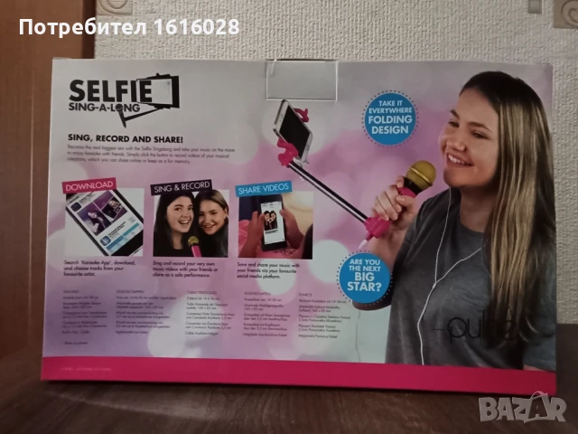 Селфи стик с микрофон и слушалки- вкл. приложение за заснемане на видеоклип, снимка 4 - Селфи стикове, аксесоари - 50655972