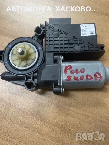 МАШИНКА ЕЛ СТЪКЛО ПРЕДНА ЛЯВА WV POLO SKODA FABIA 6Y2959801