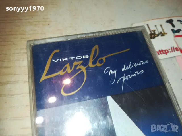 VIKTOR LAZLO-ORIGINAL TAPE-ВНОС SWISS 0610241225, снимка 5 - Аудио касети - 47481211