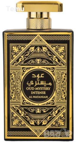 Изключително траен арабски парфюм Oud Mystery Intense за мъже. Ароматът е дървесно-кожест.