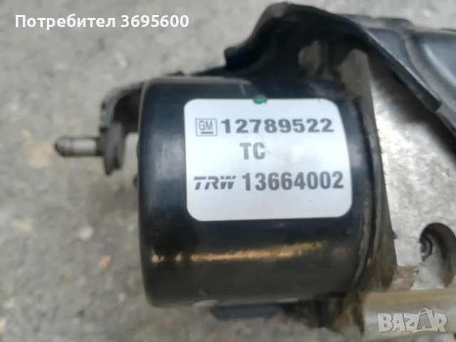 Saab 9-3 ABS Сааб 93 АБС модул спирачна помпа серво, снимка 3 - Части - 53857110