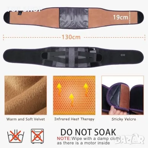 Нов Отопляем Масажен Колан - Терапия за Болка в Гърба, 3 Режима, снимка 6 - Тримери - 49641871