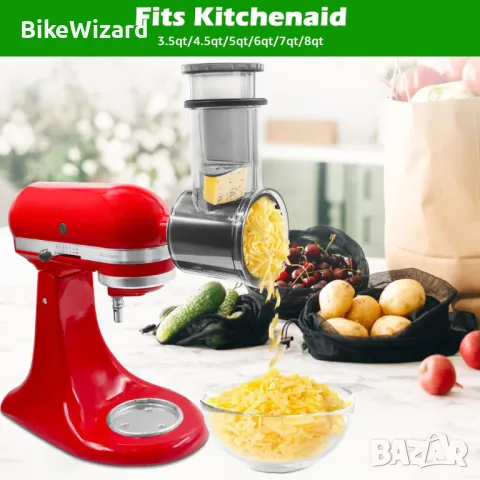 Приставки за нарязване + накрайници за миксер Kitchenaid, снимка 3 - Миксери - 48419148