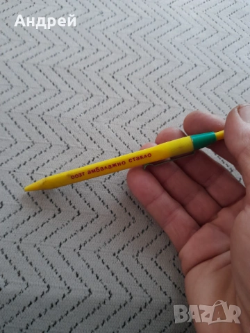 Стара писалка,химикал,химикалка #31, снимка 2 - Колекции - 53235757