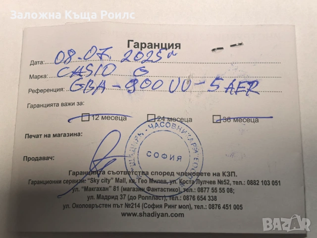 Мъжки часовник Casio G-Shock GBA-900UU-5AER, снимка 4 - Мъжки - 54272618