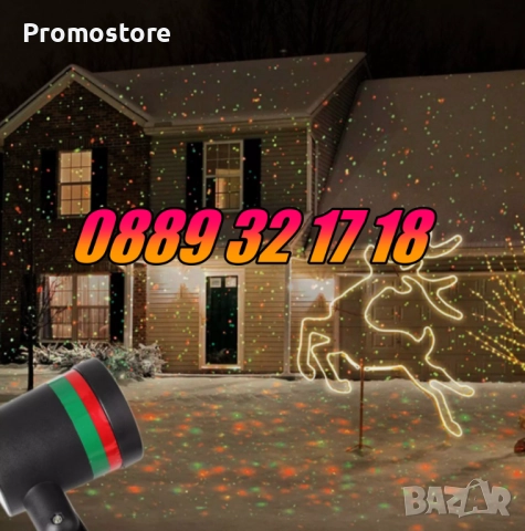 Коледен прожектор с червени и зелени светлини Laser Light, снимка 5 - Декорация за дома - 52499679