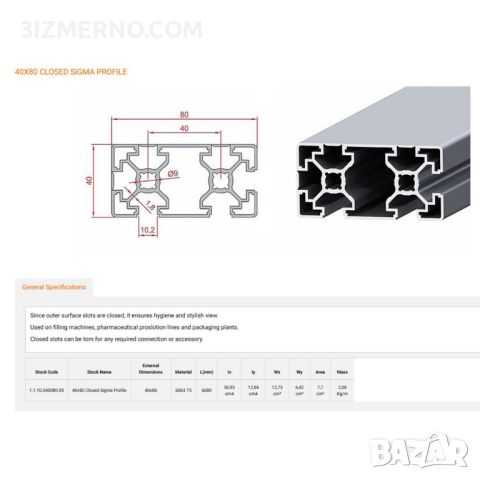 ПОЛУЗАТВОРЕН Конструктивен алуминиев профил 40х80 Слот 10 Т-Образен, снимка 2 - Консумативи за принтери - 45436846
