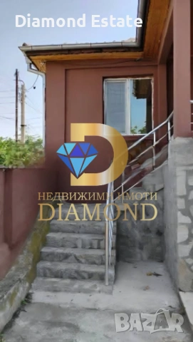 РЕНОВИРАНА Двуетажна къща в село Поповица обл. Пловдив, снимка 2 - Къщи - 49476583