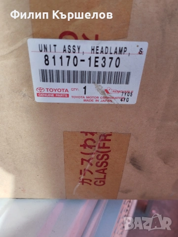 Фар тойота корола, снимка 3 - Части - 53735695