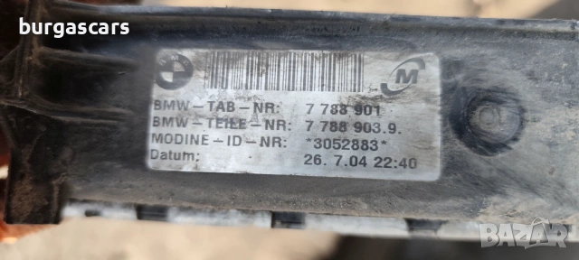 Воден радиатор 7 788 901 Bmw 118D - 122к.с E87 2005г , снимка 2 - Части - 53705407