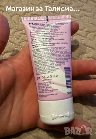 Cobacco Barrificator Face Moisturiser – хидратиращ крем за лице 50 ml, снимка 3 - Козметика за лице - 53290833