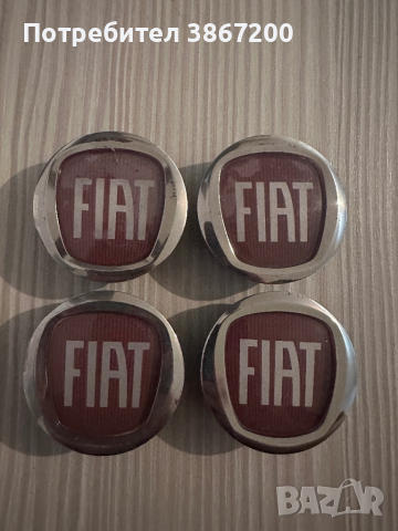4 броя оригинални капачки за джанти за Fiat 