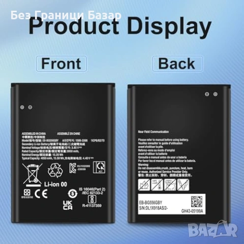Нова EB-BG556GBY 4050mAh Батерия за Samsung Galaxy Xcover 7 G556B, снимка 7 - Селфи стикове, аксесоари - 53679277
