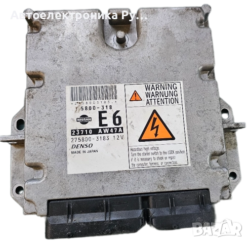 компютър,23710AW47A ,275800 3183, Nissan Primera Motor,E6 Denso