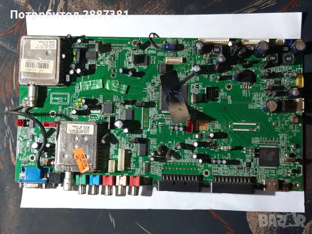 Neo TF-3205 LED 17MB22-2 17PW20.1 T315XW02 V9, снимка 6 - Части и Платки - 50671873