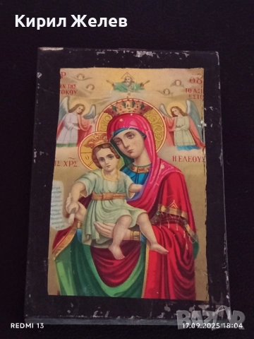 Икона Божията майка Богородица на нежността 50491