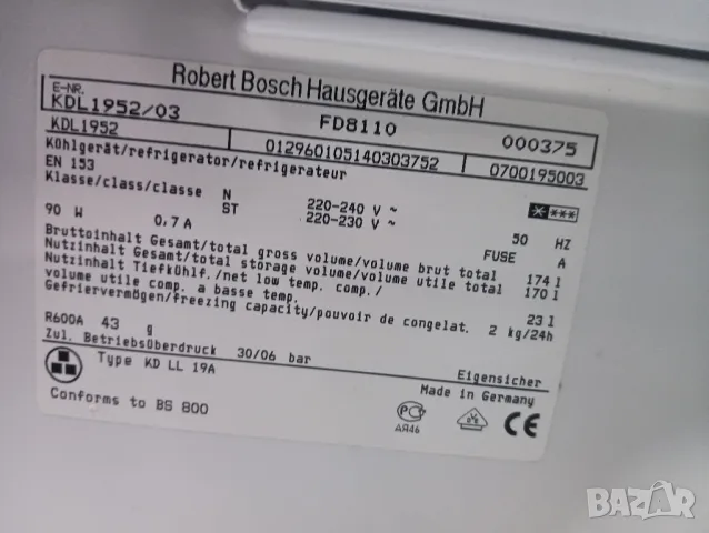 Уникален син хладилник с вътрешна камера Бош Bosch  ретро дизайн с 2 години гаранция!, снимка 5 - Хладилници - 48986992