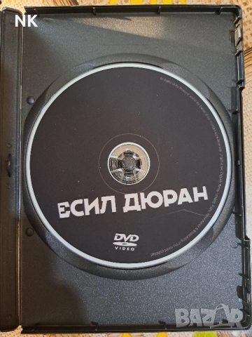 Есил Дюран-DVD, снимка 2 - Китари - 52139012