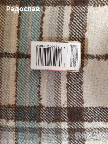 ножчета за бръснене Спутник, снимка 2 - Мъжка козметика - 54230172