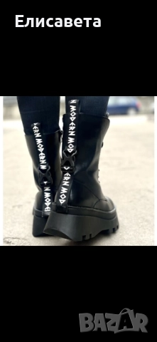 Дамски модерни боти 