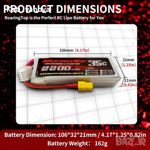 LiPo батерия 35C 2200mAh 3S 11.1V с букса EC3 за RC кола, лодка, камион лодка  самолет, снимка 2 - Екипировка - 47238357