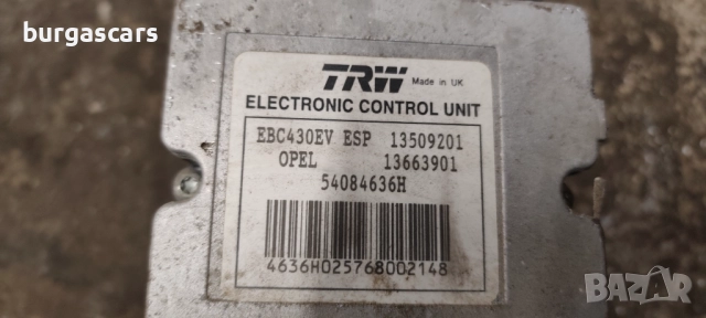 ABS ESP 13663901 / 09191497 Opel Vectra C 2.2 Z22SE, снимка 3 - Части - 52936052