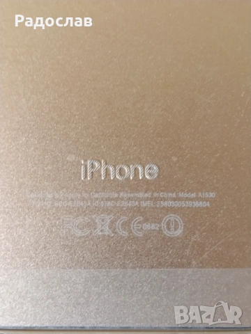 калъф / кейс за Iphone 5s, снимка 3 - Калъфи, кейсове - 54019898