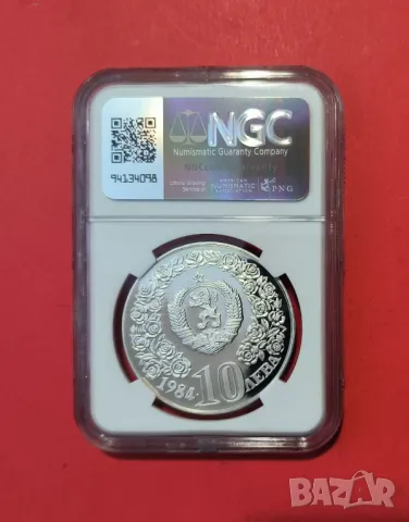 10 лева 1984 г. ООН Десетилетие на жените NGC PF 69, снимка 2 - Нумизматика и бонистика - 50108449