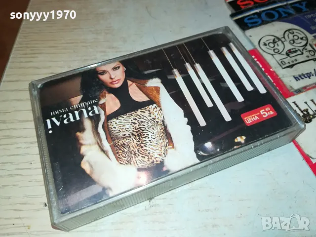 IVANA-ORIGINAL TAPE 2903252005, снимка 9 - Аудио касети - 49690516