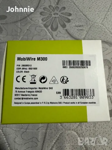 Продавам телефон MobiWire M300, снимка 4 - Други - 47056742