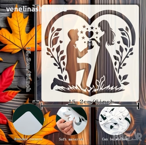 Шаблон стенсил предложение за брак за декорация на торта скрапбукинг , снимка 2 - Други - 52739411