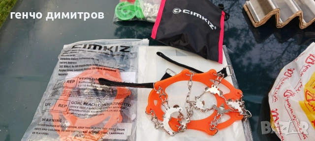 котки за катерене, снимка 4 - Зимни спортове - 53686358