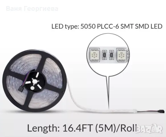 Led Лента Осветление 2 х 5м 12V с Дистанционно и Захранване, снимка 2 - Лед осветление - 49384605