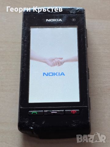 Nokia 5250, E50 и N95 - за ремонт, снимка 3 - Nokia - 46295445